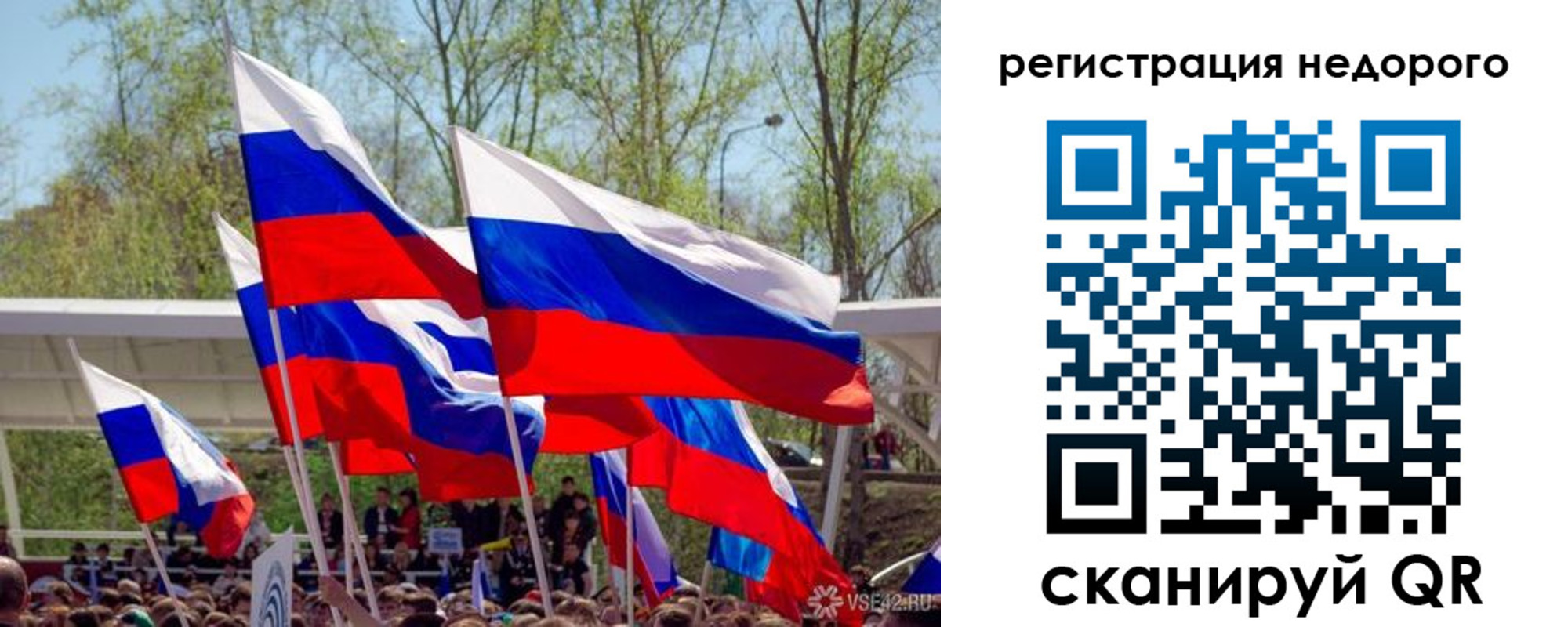 форма 3 в Ишиме